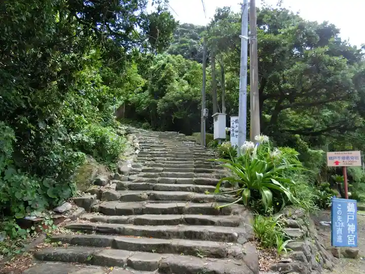 鵜戸神宮のその他建物