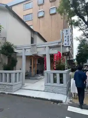 大松稲荷神社(東京都)