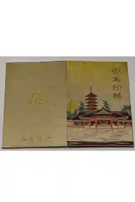 安芸国厳島神社
確かJRの第一回のWESTERポイント全線フリーきっぷを利用してJR西日本管内をあっちこっちぶらぶらした時に参拝🙏