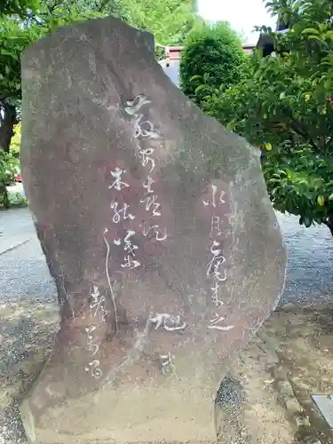 厚木神社のその他建物