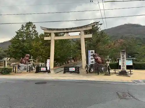 吉備津彦神社(岡山県)