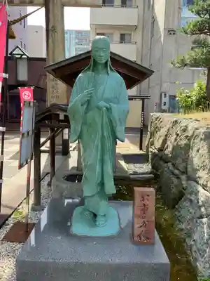 柴田神社(福井県)
