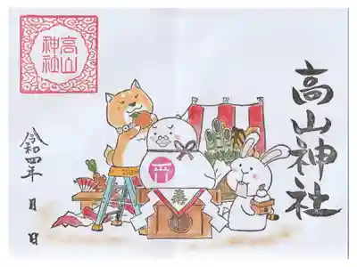 日付入れ忘れてる😄