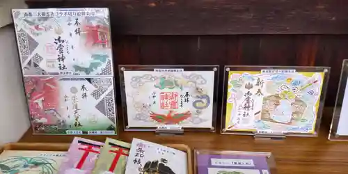 御霊神社(奈良県)