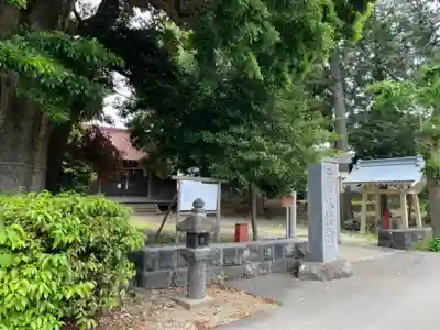 八幡宮のその他建物