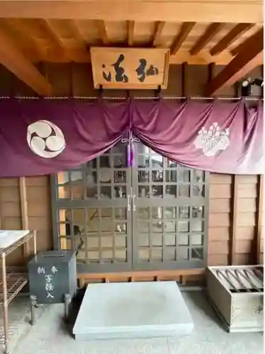 正善寺（生木地蔵）(愛媛県)