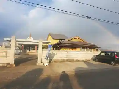 薬師寺 (川崎町)(栃木県)