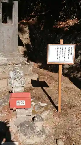 日光二荒山神社中宮祠の像