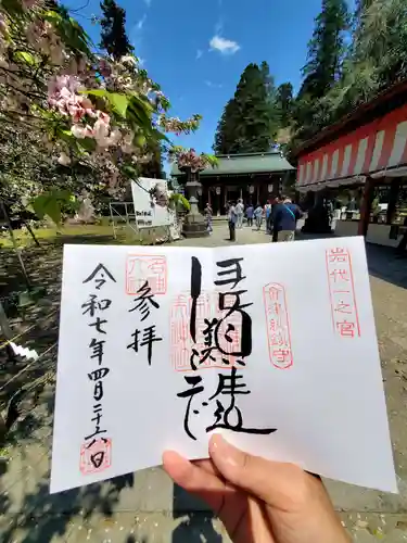 伊佐須美神社(福島県)