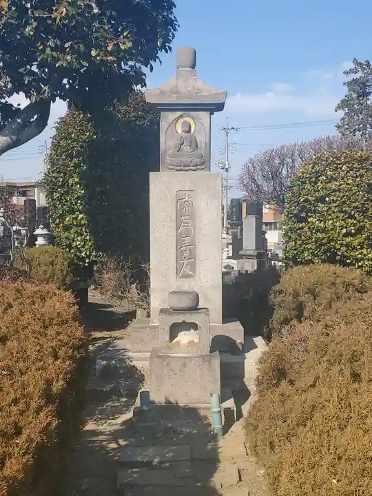 東光寺(上渋垂町)(栃木県)