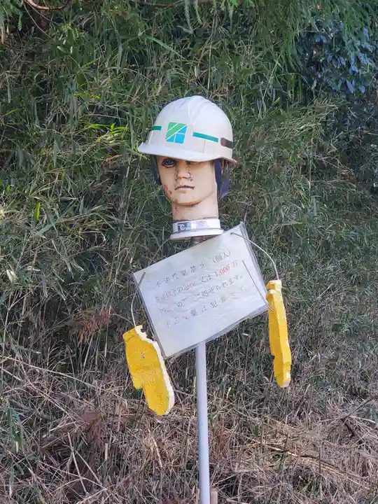 岩倉神社(栃木県)