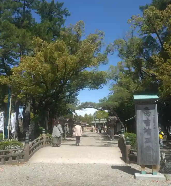 豊國神社(愛知県)