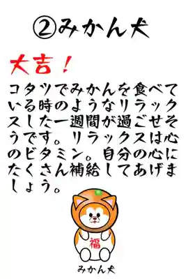 鹿角八坂神社(秋田県)