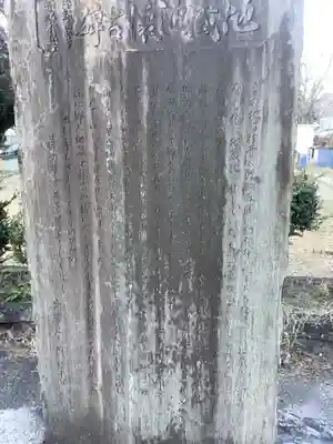天神社(勝川町)の歴史