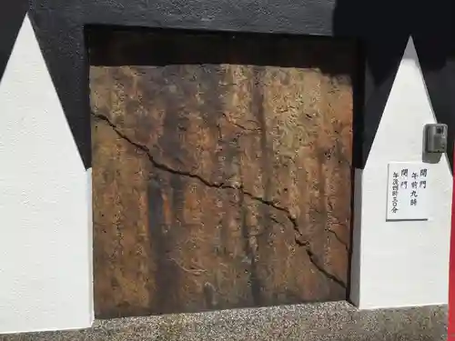 吉祥寺のその他建物