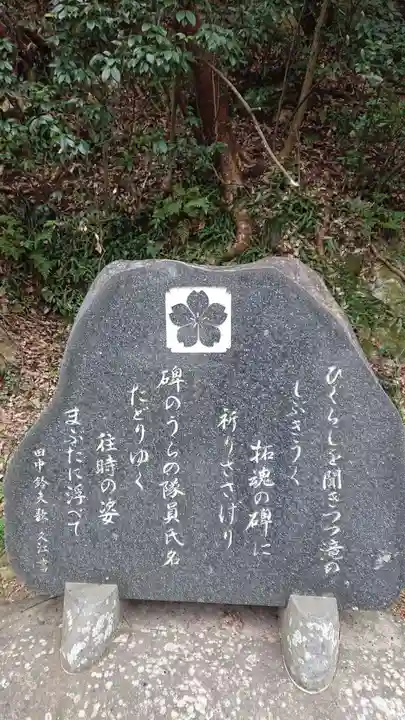 岐阜護國神社のその他建物