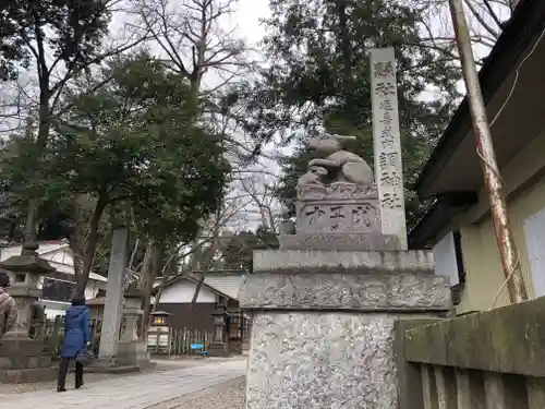 調神社の狛犬