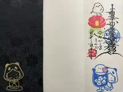 法華寺(福岡県)