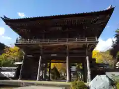 高成寺(福井県)