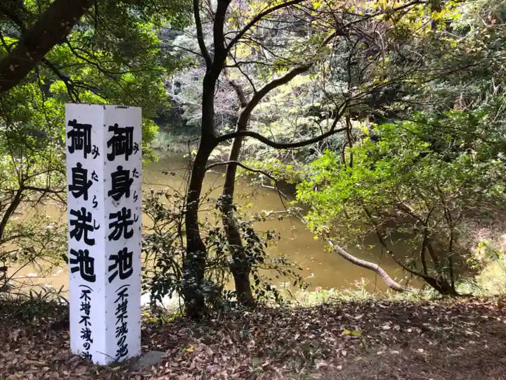 白兎神社の周辺