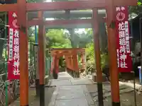 花園稲荷神社の鳥居