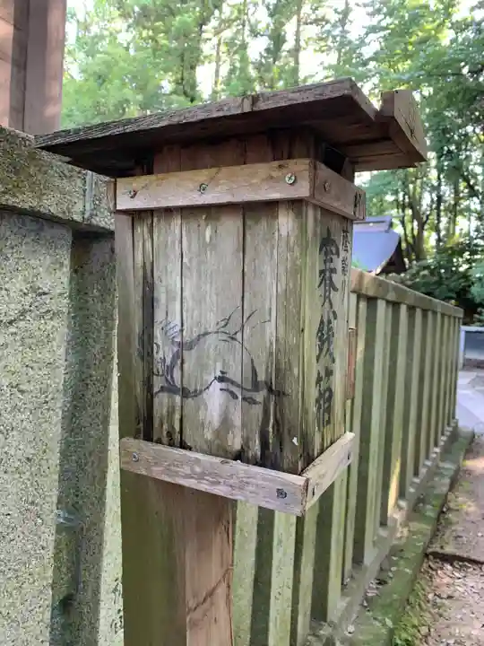 相馬中村神社のその他建物