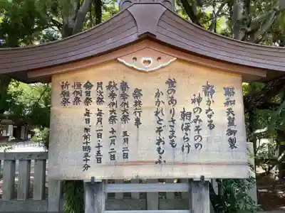 兵庫縣姫路護國神社(兵庫県)