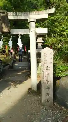 涌釜神社のその他建物