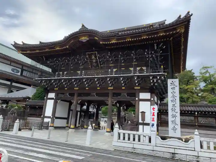 成田山新勝寺(千葉県)