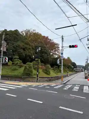 鑁阿寺(栃木県)