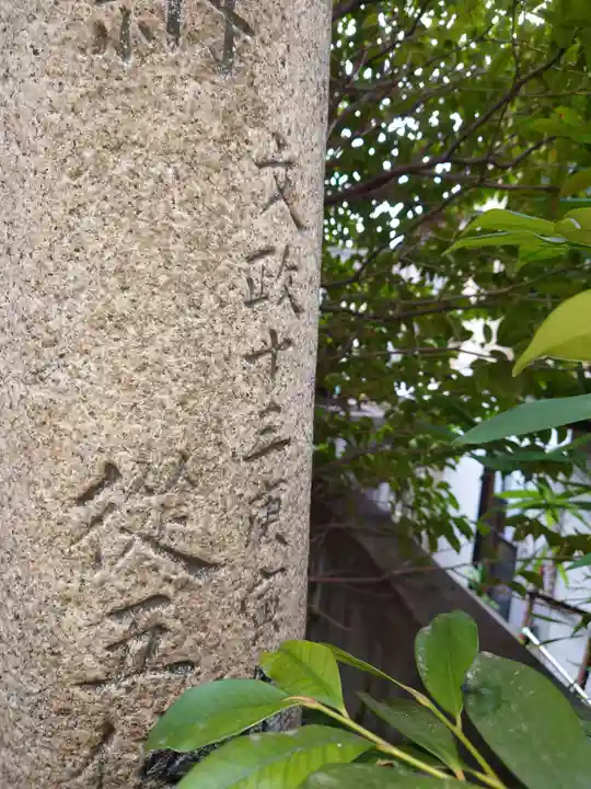 櫻田神社のその他建物