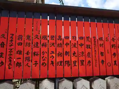 車折神社(京都府)