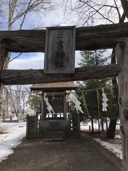 相内神社の末社・摂社