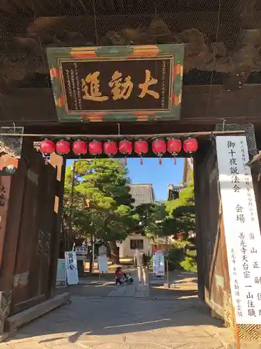 善光寺の山門・神門