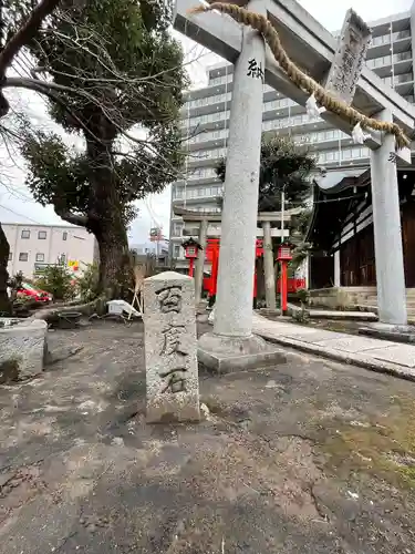 六宮神社の鳥居