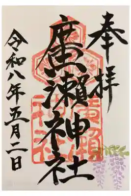 500円で書き入れ