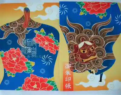 日本唯一香辛料の神　波自加彌神社(石川県)