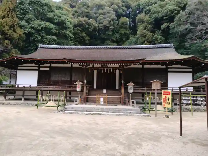 宇治上神社の{uncategorized: "未分類", other: "その他", undefined: "問題あり", building: "その他建物", grave: "お墓", sacred_gate: "鳥居", guardian: "狛犬", statue: "像", buddha: "仏像", history: "歴史", nature: "自然", garden: "庭園", animal: "動物", pagoda: "塔", temizu: "手水舎", mountain_gate: "山門・神門", sanctuary: "本殿・本堂", subordinate: "末社・摂社", art: "芸術", scenery: "景色", jizo: "地蔵", ema: "絵馬", goshuin: "御朱印", omikuji: "おみくじ", items: "授与品その他", amulet: "お守り", goshuincho: "御朱印帳", eats: "食事", festival: "お祭り", votive_dance: "神楽", shichigosan: "七五三参", wedding: "結婚式", experience: "体験その他", initially: "初詣", around: "周辺", anti_infection: "感染症対策"}