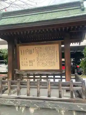 善知鳥神社(青森県)