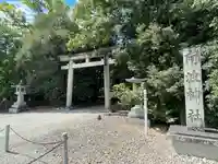 阿波神社(徳島県)