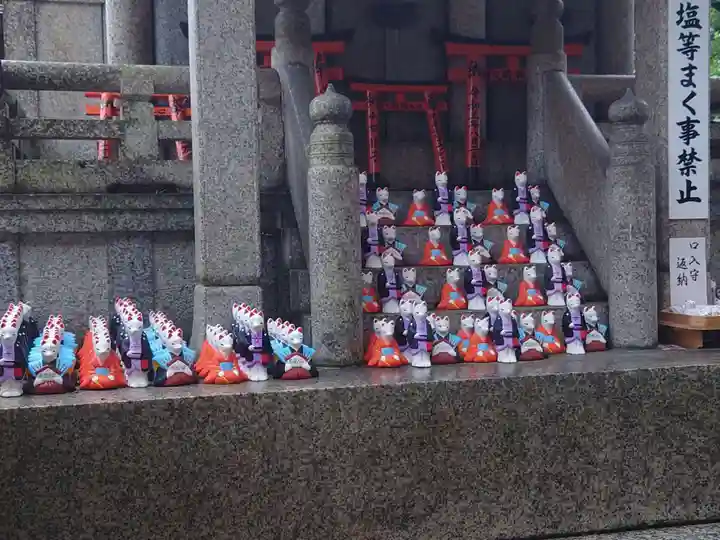荒木神社(京都府)