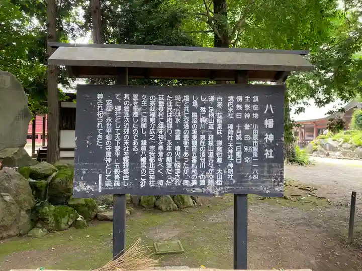 勝福寺(神奈川県)