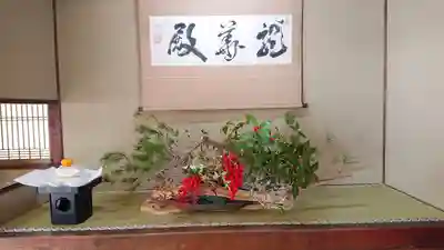 雲龍院(京都府)