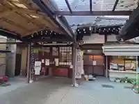 善勝寺(愛媛県)