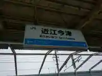 宝厳寺の{uncategorized: "未分類", other: "その他", undefined: "問題あり", building: "その他建物", grave: "お墓", sacred_gate: "鳥居", guardian: "狛犬", statue: "像", buddha: "仏像", history: "歴史", nature: "自然", garden: "庭園", animal: "動物", pagoda: "塔", temizu: "手水舎", mountain_gate: "山門・神門", sanctuary: "本殿・本堂", subordinate: "末社・摂社", art: "芸術", scenery: "景色", jizo: "地蔵", ema: "絵馬", goshuin: "御朱印", omikuji: "おみくじ", items: "授与品その他", amulet: "お守り", goshuincho: "御朱印帳", eats: "食事", festival: "お祭り", votive_dance: "神楽", shichigosan: "七五三参", wedding: "結婚式", experience: "体験その他", initially: "初詣", around: "周辺", anti_infection: "感染症対策"}