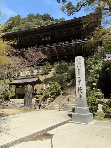 圓教寺(兵庫県)