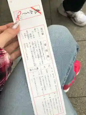 東京大神宮(東京都)