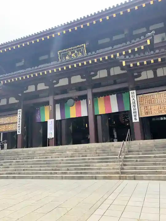 川崎大師(平間寺)の本殿・本堂