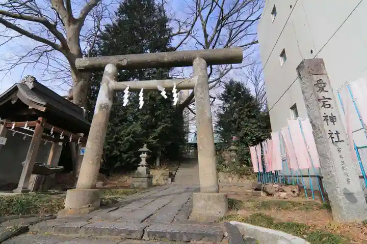 愛宕神社の鳥居