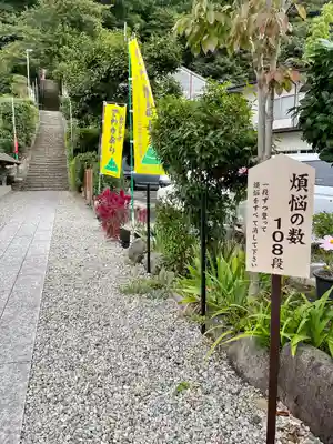 山寺日枝神社(山形県)